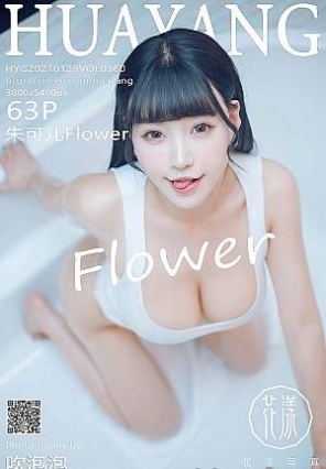 [HuaYangshow]2021.01.29 VOL.360 ɶFlower