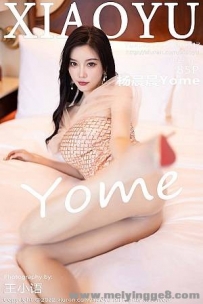 [XIAOYUﻭ]2022.12.02 VOL.917 Yome