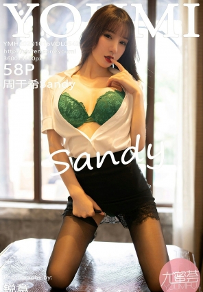 [YOUMI] 2020.10.16 VOL.542 ϣSandy [58+1P]