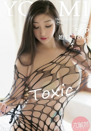 [YOUMI] 2019.07.02 VOL.325 槼_Toxic [55+1P131MB]