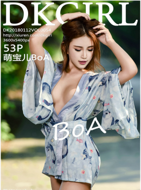 [DKGirlŮ] 2018.01.12 Vol.054 ȱBoA [53P211MB]