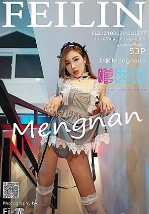 [Feilin]2021.03.02 VOL.377 Mengnan