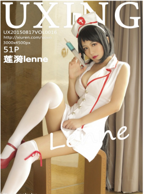 [UXING]ǹ 2015.08.17 VOL.016 lenne [51P152MB]