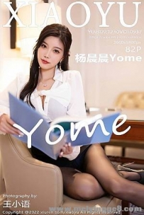 [XIAOYUﻭ]2022.12.30 VOL.937 Yome