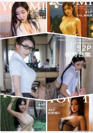 [YOUMI] ϼ 68· VOL.169-VOL.220 52