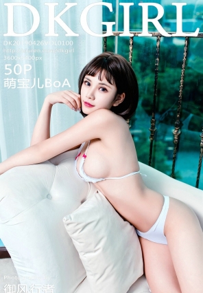 [DKGirlŮ] 2019.04.26 Vol.100 ȱBoA [50P221MB]