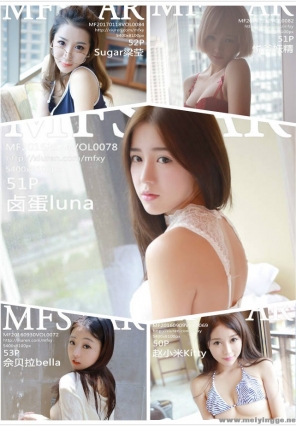 [MFStar]ģѧԺ ϼ Vol.051-Vol.100 50