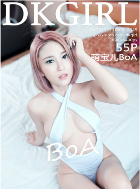 [DKGirlŮ] 2017.11.10 Vol.045 ȱBoA [55P212MB]