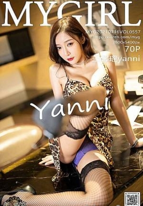 [MyGirl¹]2021.07.16 VOL.557 ܰyanni