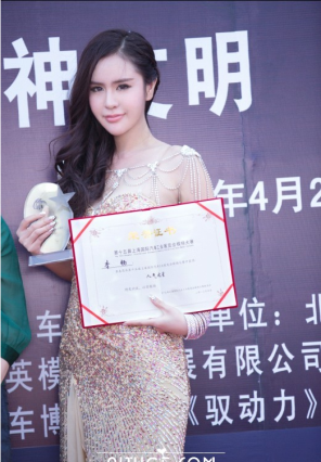 《TuiGirl推女郎》影像月刊 2013上海车展模特大赛颁奖典礼 [13P-124MB]