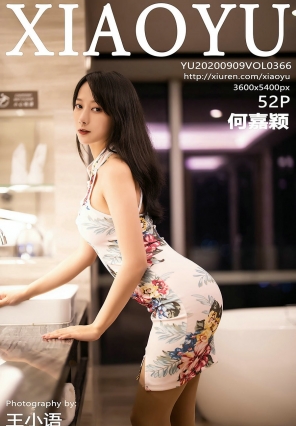 [XIAOYU]ﻭ 2020.09.09 Vol.366 μӱ [52P386MB]