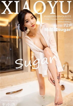 [XIAOYUﻭ] 2020.03.20 Vol.272 ׳ԡʪ sugar[72+1P/365M]