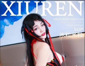 [XIUREN]2018.08.13 No.1118  [50P139MB]