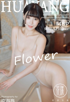 [HuaYang] 2020.09.24 VOL.297 ɶFlower [49P/450MB]