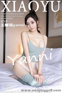 [XIAOYUﻭ]2022.09.05 VOL.857 ܰyanni