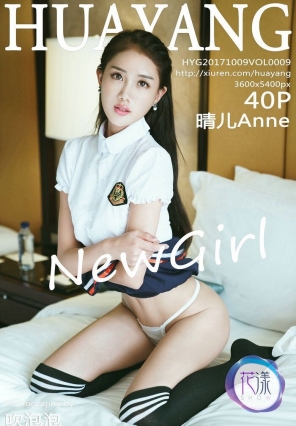 [HuaYang] 2017.10.09 Vol.009 Anne [40P97MB]