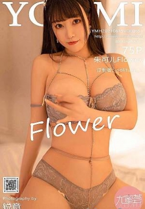 [YouMi尤蜜荟]2021.06.15 VOL.654 朱可儿Flower