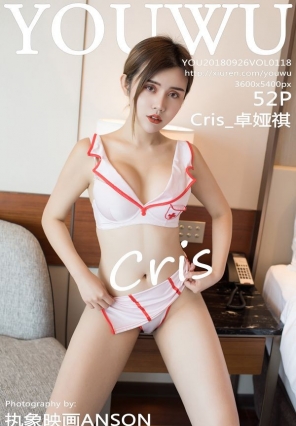 [YouWu]Ȼд 2018.09.26 VOL.118 Cris_׿ [52+1P/183M]