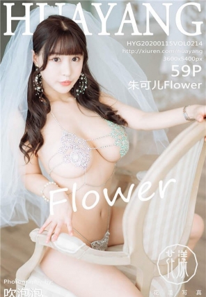 [HuaYangshow]2020.01.15 VOL.214 οͷɴ ɶFlower [59+1P/101M]