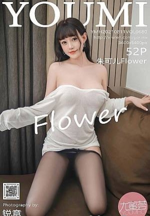 [YouMi]2021.08.11 VOL.680 ɶFlower