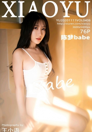 [XIAOYUﻭ] 2020.11.10 No.406 babe [76+1P]