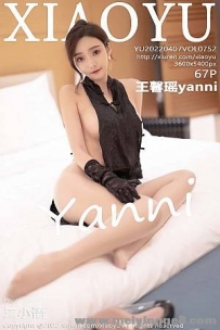 [XIAOYUﻭ]2022.04.07 VOL.752 ܰyanni