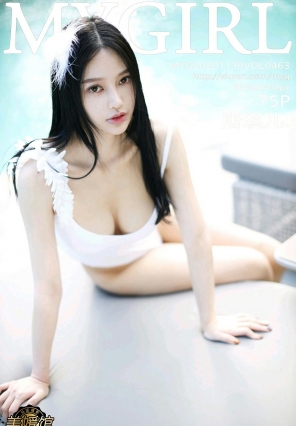 [MyGirl¹] 2020.11.30 VOL.463  [75+1P]