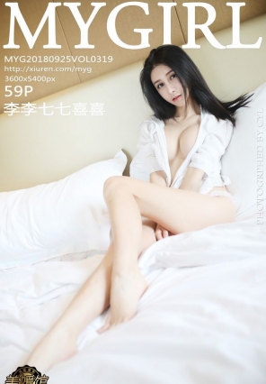 [MyGirl¹]ٷԭ棨¿2018.09.25 VOL.319 ϲϲ [59+1P/107M]