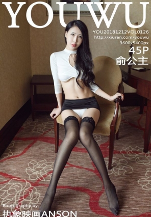 [YouWu]Ȼд 2018.12.12 VOL.126 ṫ [45+1P/190M]