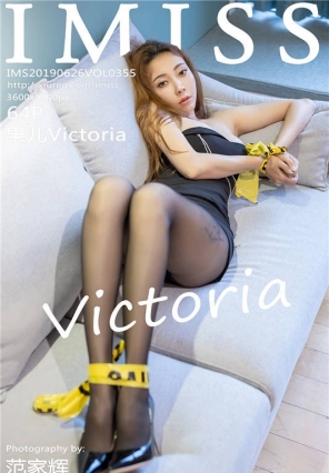 [IMiss]2019.06.26 Vol.355 ˿ջ Victoria [64+1P/306M]