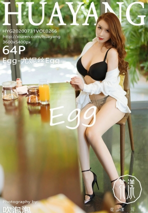 [HuaYang] 2020.07.31 Vol.266 Egg-˿Egg [64P612MB]