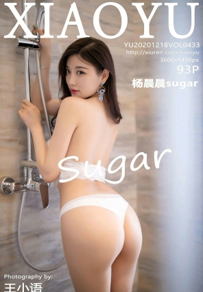 [XIAOYUﻭ] 2020.12.18 No.433 sugar [93+1P]
