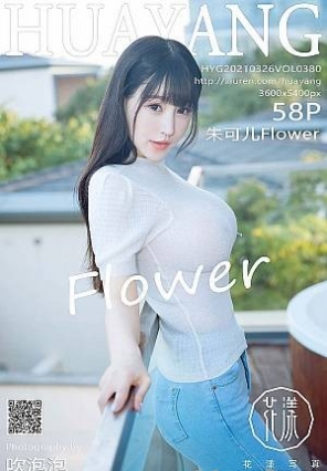 [HuaYang花漾show]2021.03.26 VOL.380 朱可儿Flower