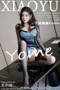 [XIAOYUﻭ]2022.04.22 VOL.763 Yome