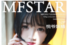 [MFStar ģѧԺ] 2017.10.26 Vol.110 ү [52P/190M]