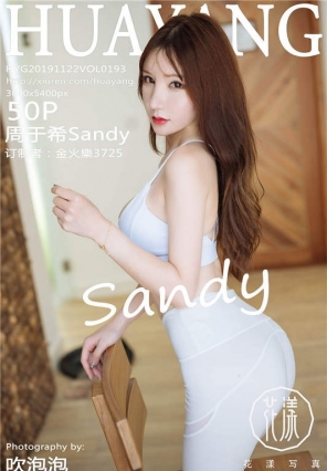 [HuaYangshow] HYG2019.11.22 VOL.193 Ĵ˶ ϣSandy [50+1P...