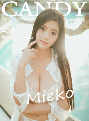 [CANDY]ǹ 2017.11.13 Vol.040 Mieko [43P95MB]