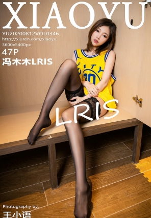 [XIAOYU]ﻭ 2020.08.12 Vol.346 ľľLRIS [47P510MB]