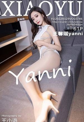 [XIAOYUﻭ]2022.03.29 VOL.746 ܰyanni