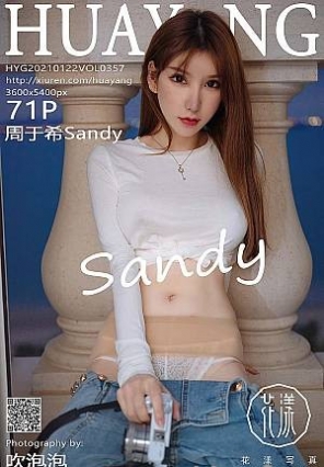 [HuaYangshow]2021.01.22 VOL.357 ϣSandy