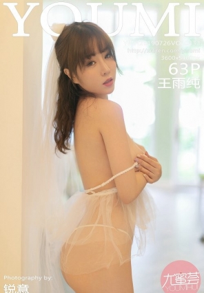 [YOUMI] 2019.07.26 VOL.333 괿 [63+1P158MB]