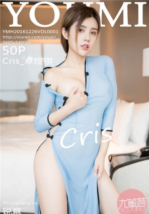 [YouMi] YMH 2019.10.10 VOL.353 峺 Cris_׿[50+1P/170M]