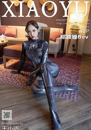 [XIAOYUﻭ]2021.06.29 VOL.559 ֣ӱBev