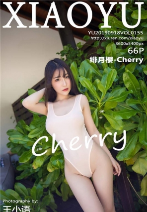 [XIAOYUﻭ] 2019.09.18 Vol.155 ξ̬ ӣ-Cherry[66+1P/251M]