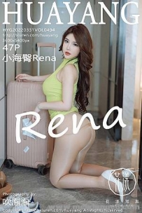 [HuaYangshow]2022.03.31 VOL.494 СRena