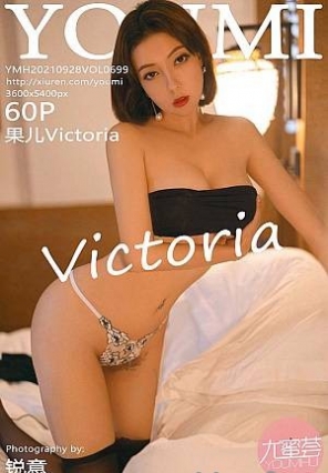 [YouMi]2021.09.28 VOL.699 Victoria