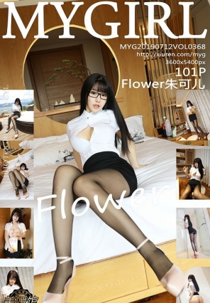 [MyGirl¹] 2019.07.12 VOL.368 Flowerɶ [101+1P309MB]