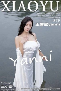 [XIAOYUﻭ]2022.10.18 VOL.884 ܰyanni