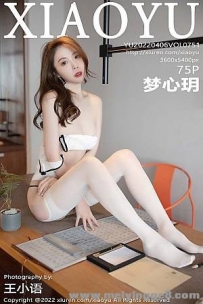 [XIAOYUﻭ]2022.04.06 VOL.751 īh