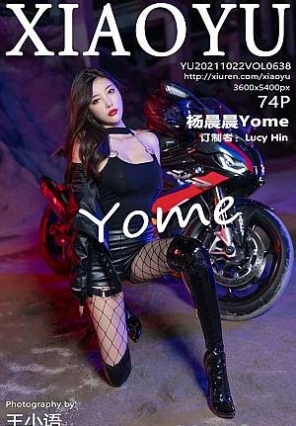 [XIAOYUﻭ]2021.10.22 VOL.638 ƤѥˬŮ Yome